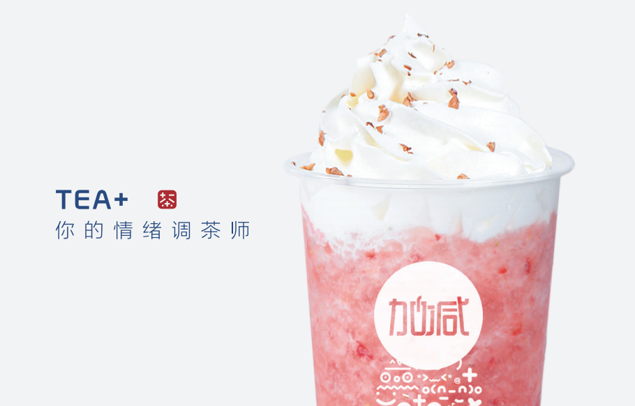 AG电投厅茶饮：如何让同质化的产品更具特色