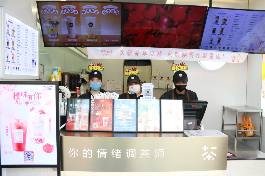 AG电投厅茶饮：一个茶饮品牌如何获得自己的消费群体