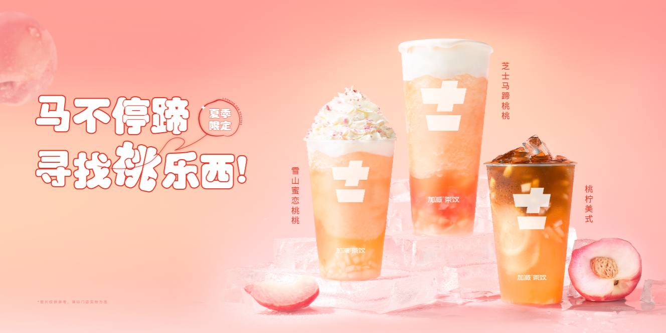 AG电投厅茶饮：开奶茶店如何有效地避免风险