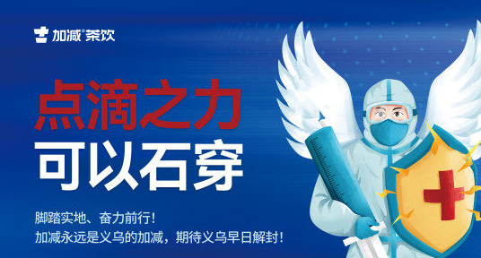 疫情无情，AG电投厅有情！