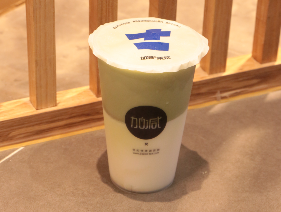 AG电投厅茶饮