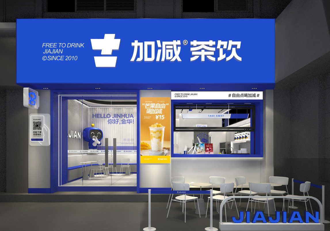 AG电投厅茶饮|奶茶加盟店如何留住顾客