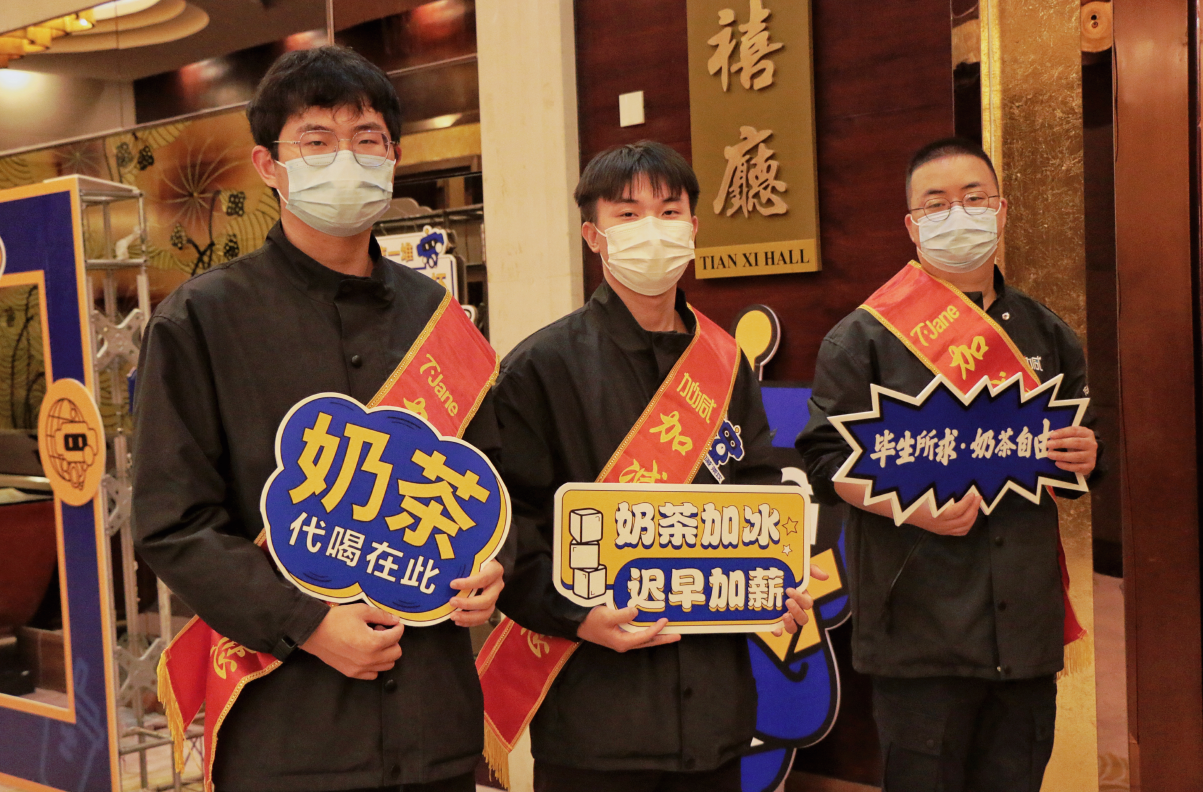 AG电投厅茶饮|奶茶加盟店日常活动可以从哪些方面入手