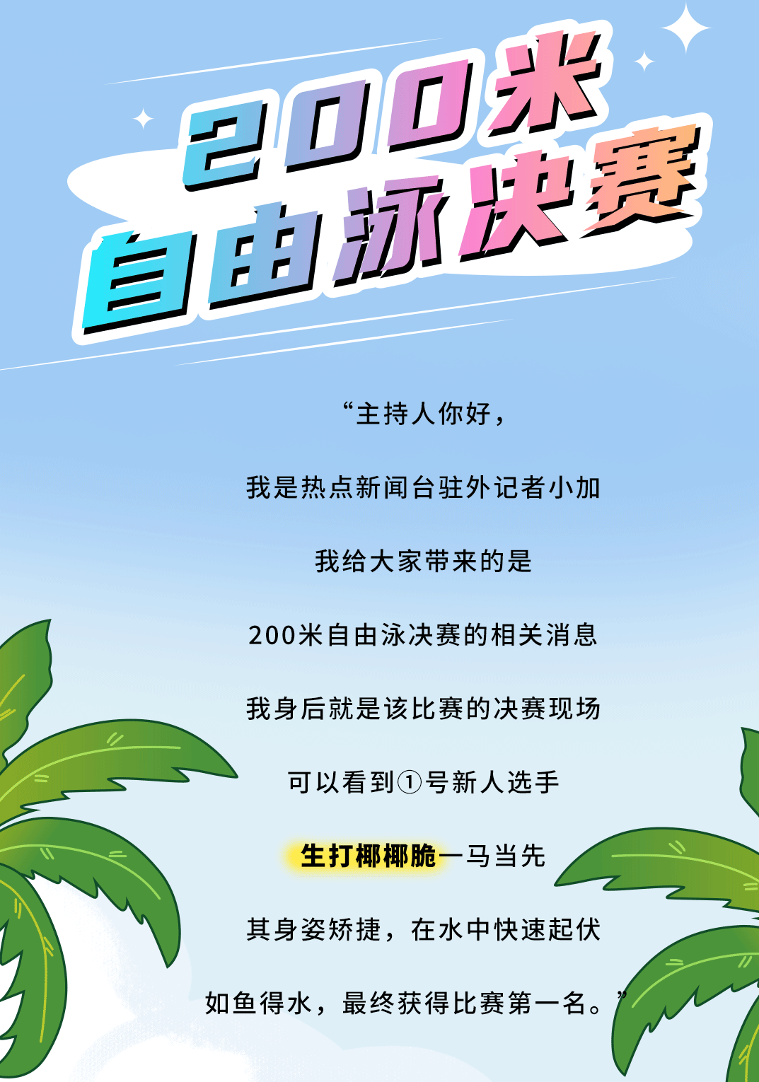 AG电投厅茶饮