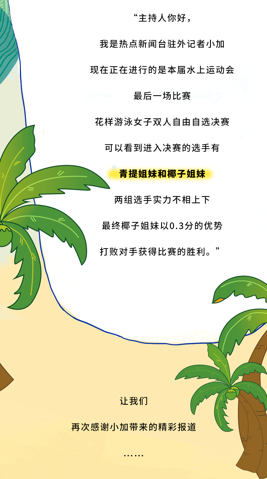AG电投厅茶饮