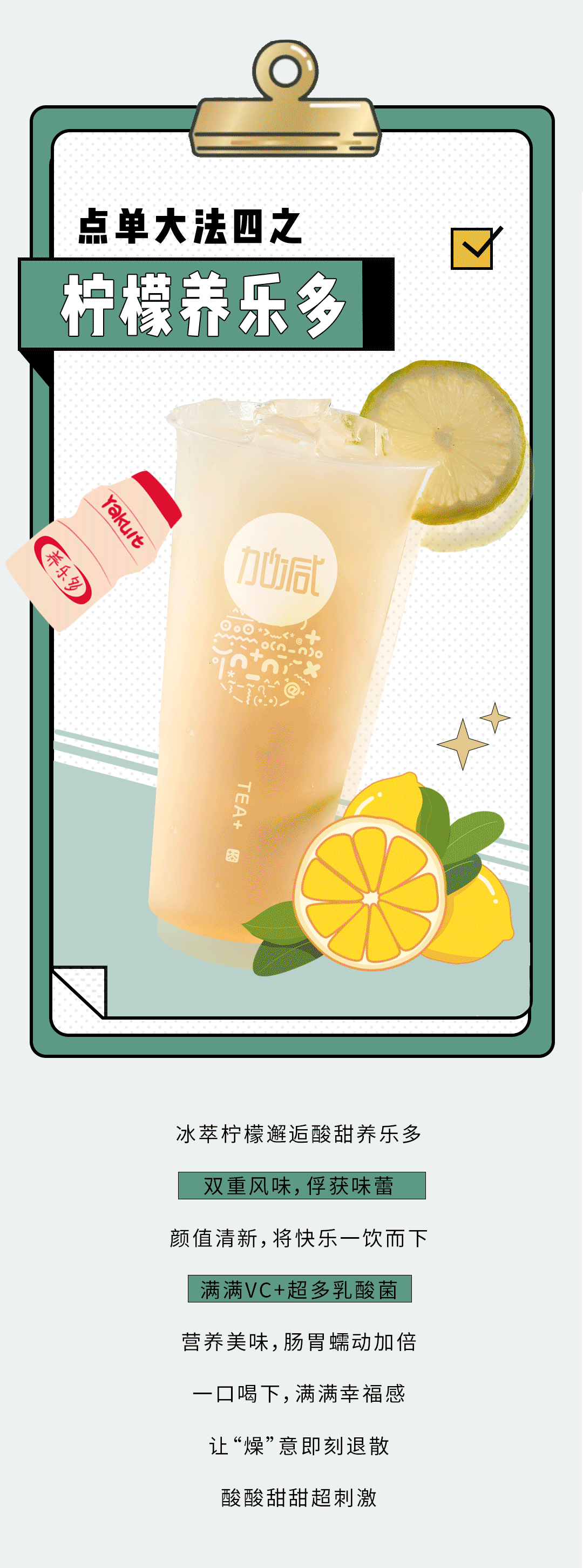 AG电投厅奶茶
