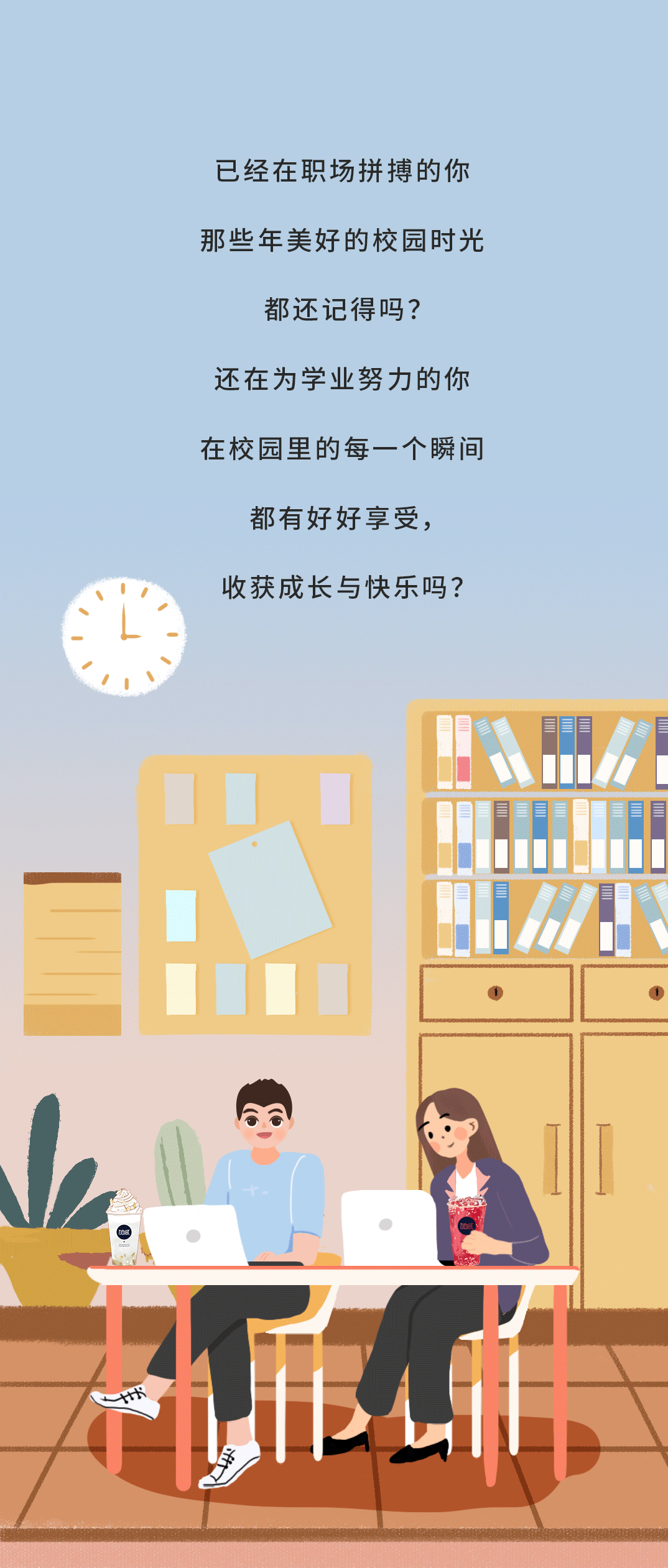 AG电投厅奶茶