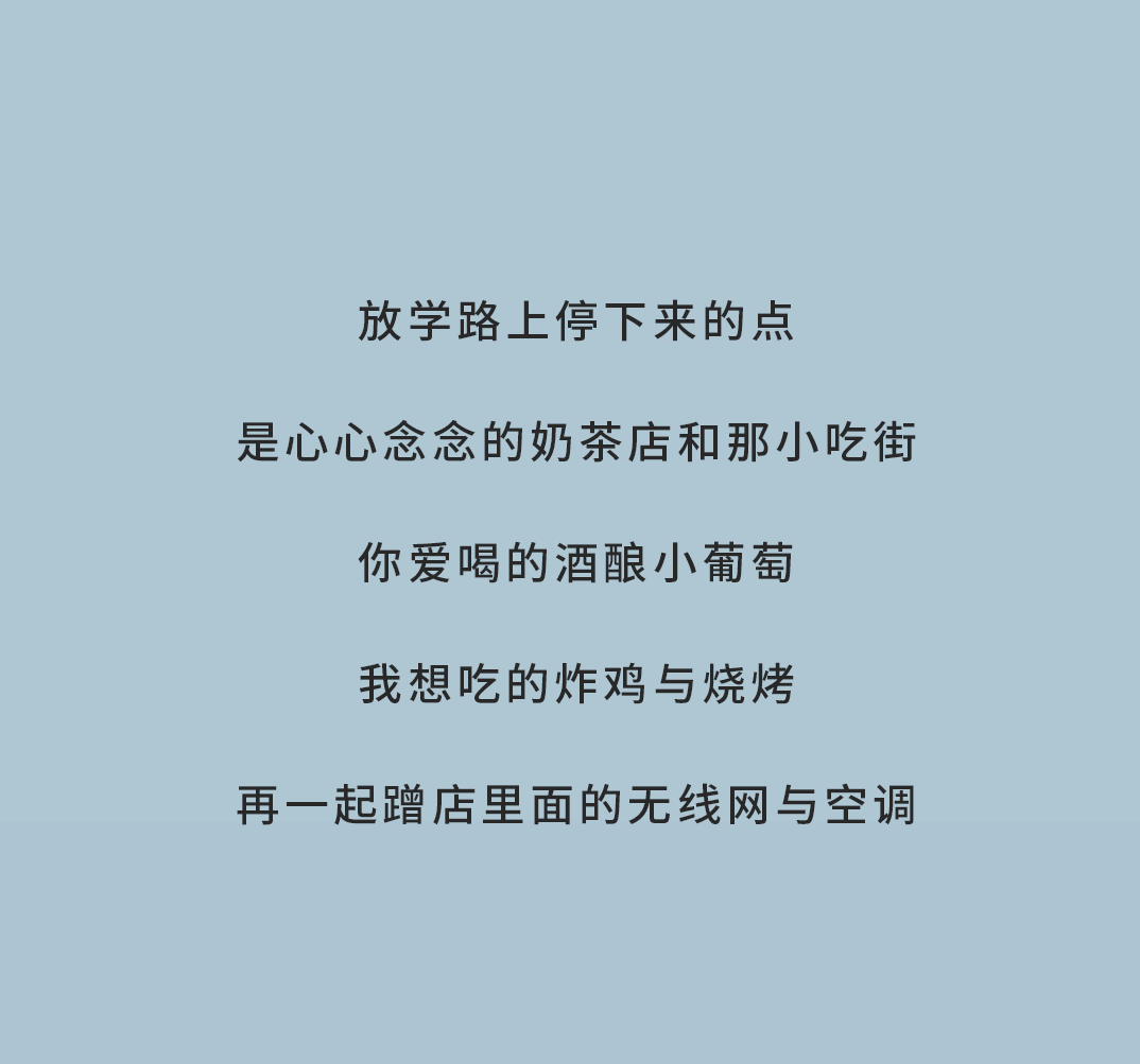 AG电投厅奶茶