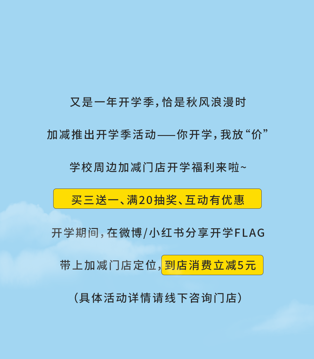 AG电投厅奶茶