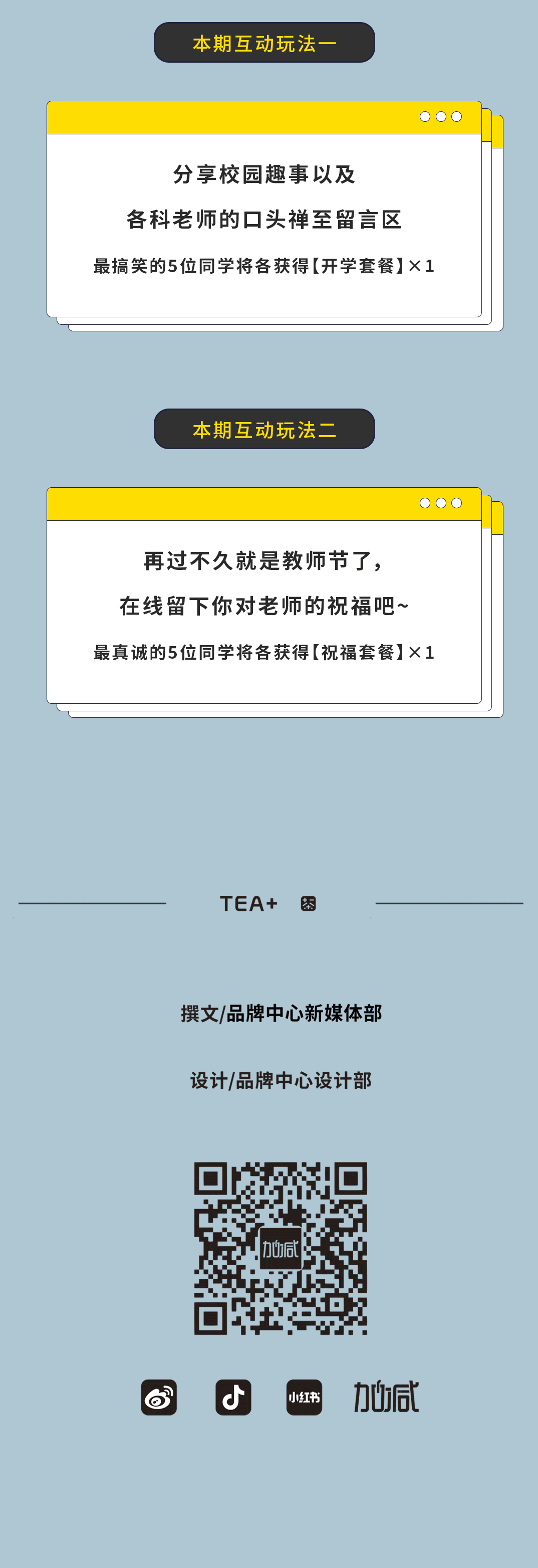 AG电投厅奶茶