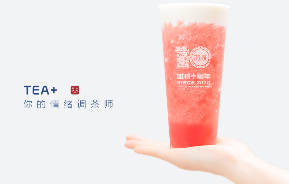 AG电投厅奶茶