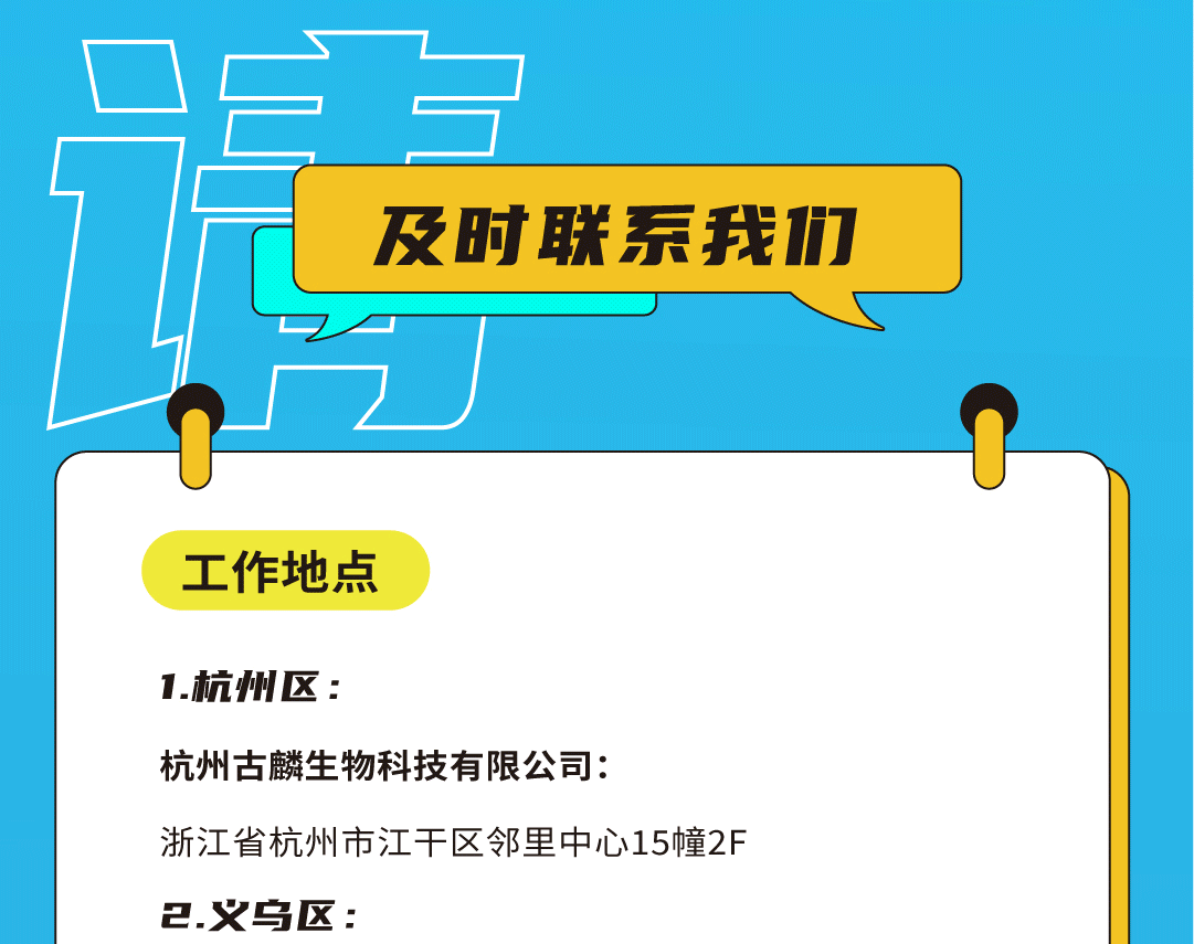 AG电投厅奶茶招聘