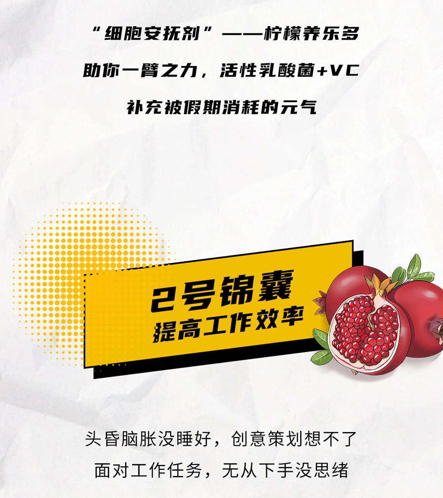 AG电投厅茶饮国庆节后推文